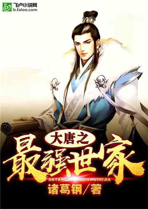 小何赛火腿携手沪上知名法餐厅,共谱美食界的华美篇章