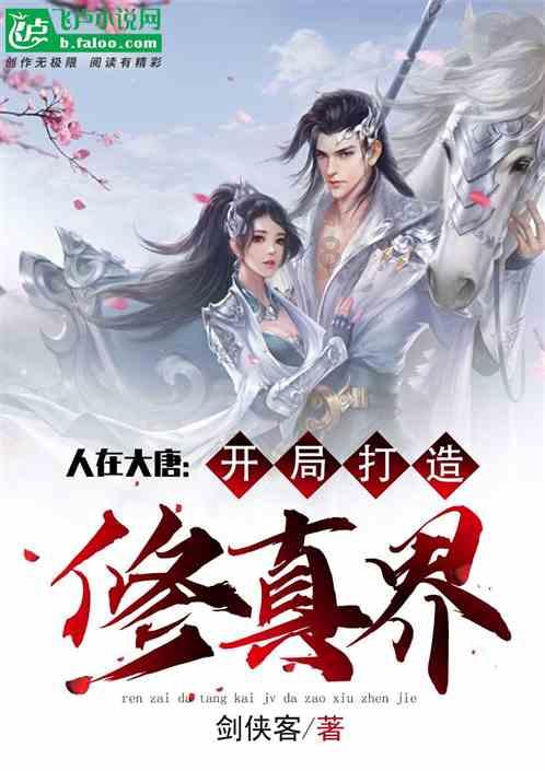 盗金父子俩4