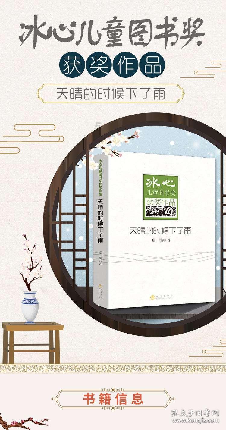 卖车4800亿，北汽杀入淘汰赛